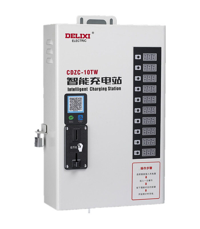 CDZC-□T(W)系列4路、6路、10路智能充電站