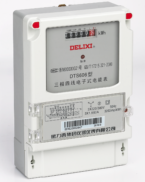 DTS606、DSS606型三相電子式電能表